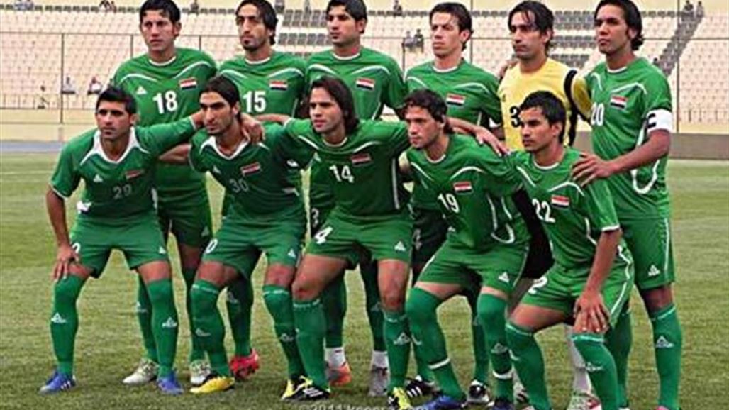 Image Result For Ver El Partido Iraq Vs Argentina En Vivo Image Result For Ver El Partido Iraq Vs Argentina En Vivo
