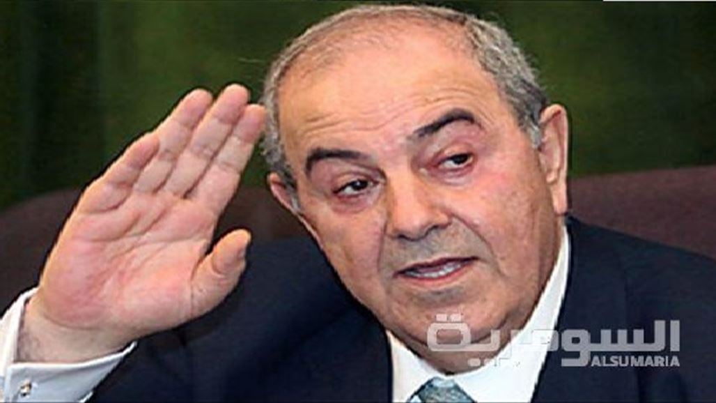 Allawi calls to speed up the enactment of the oil and gas law to distribute wealth equitably among the provinces