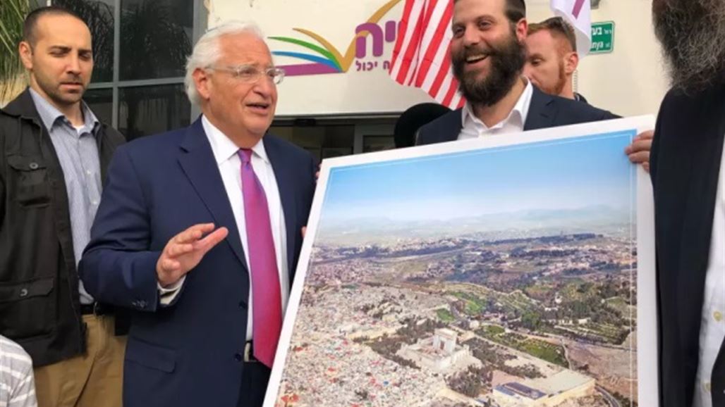 The American ambassador to Israel comments on his receiving a picture of Jerusalem without the Aqsa  NB-237438-636627414032160526