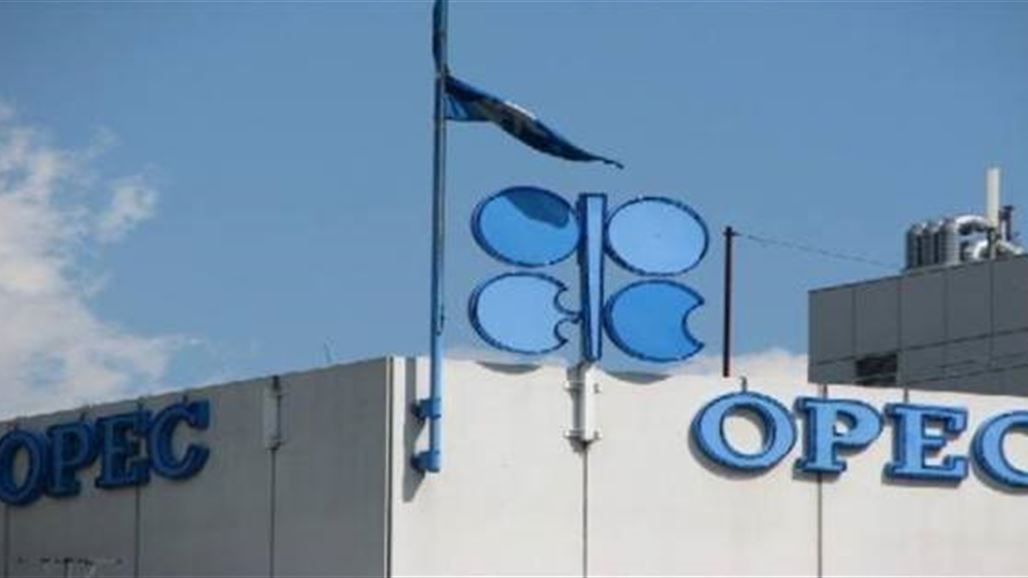 Iran threatens veto power in OPEC against any decision damaging its interests NB-247871-636730527493786341