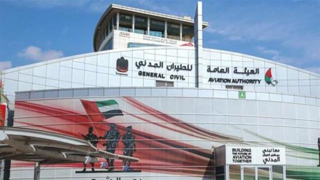   Emirates Airline: We assess the status of Damascus International Airport to resume direct flights NB-256587-636817746989400375