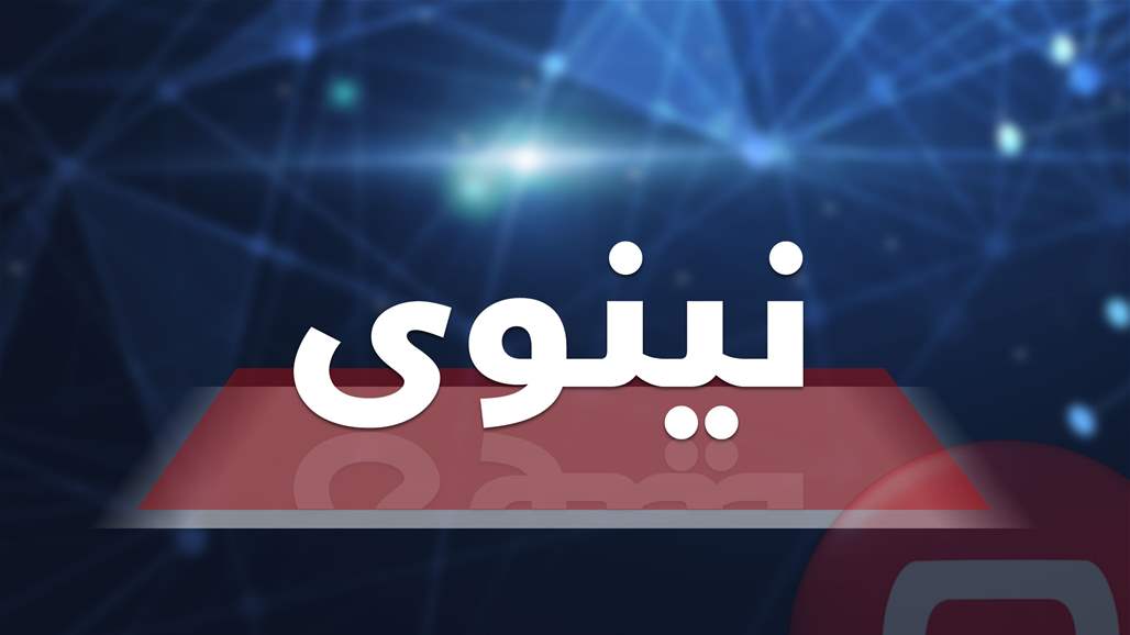 مكافحة الارهاب يعلن اعتقال "هدف مهم" كان يخطط لتنفيذ عملية ارهابية في الموصل