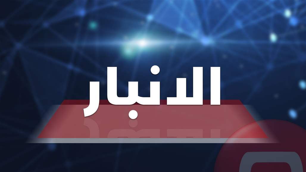 قائد عمليات الانبار يعلن قتل ثلاثة "ارهابيين" شمال "كيلو ١٦٠"