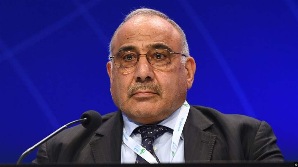 عبد المهدي: اداء الوفد العراقي في قمة مكة عكس موقف العراق من ازمة المنطقة