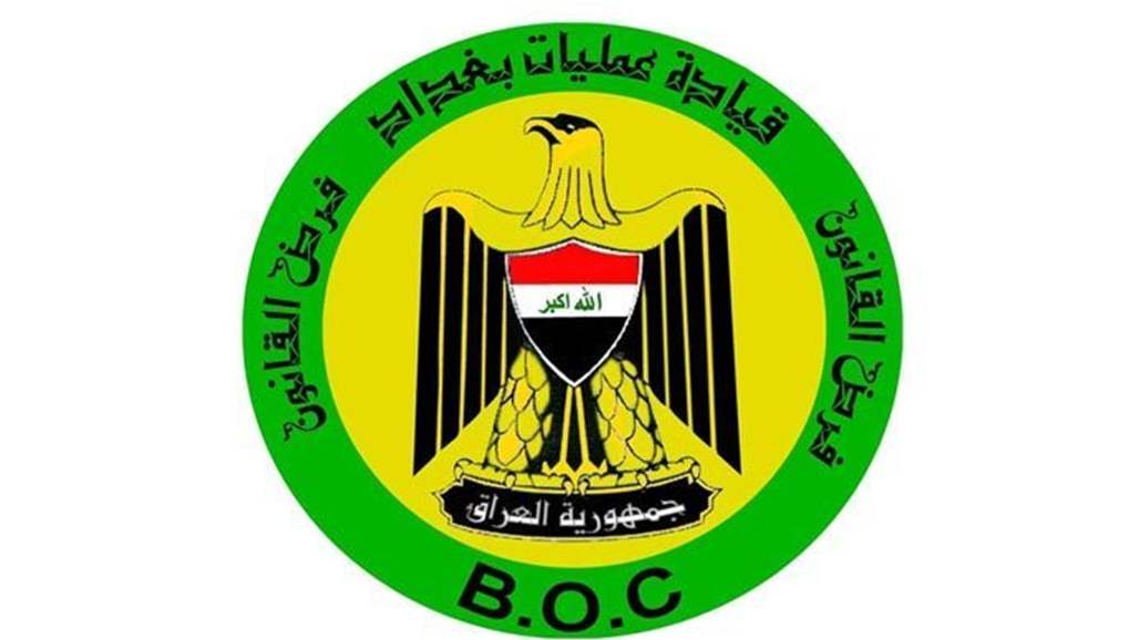 عمليات بغداد تصدر توضيحا بشأن حادث النباعي