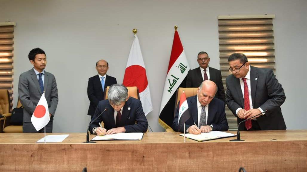 العراق يوقع قرضا مع وكالة يابانية بمبلغ مليار دولار   اقتصاد