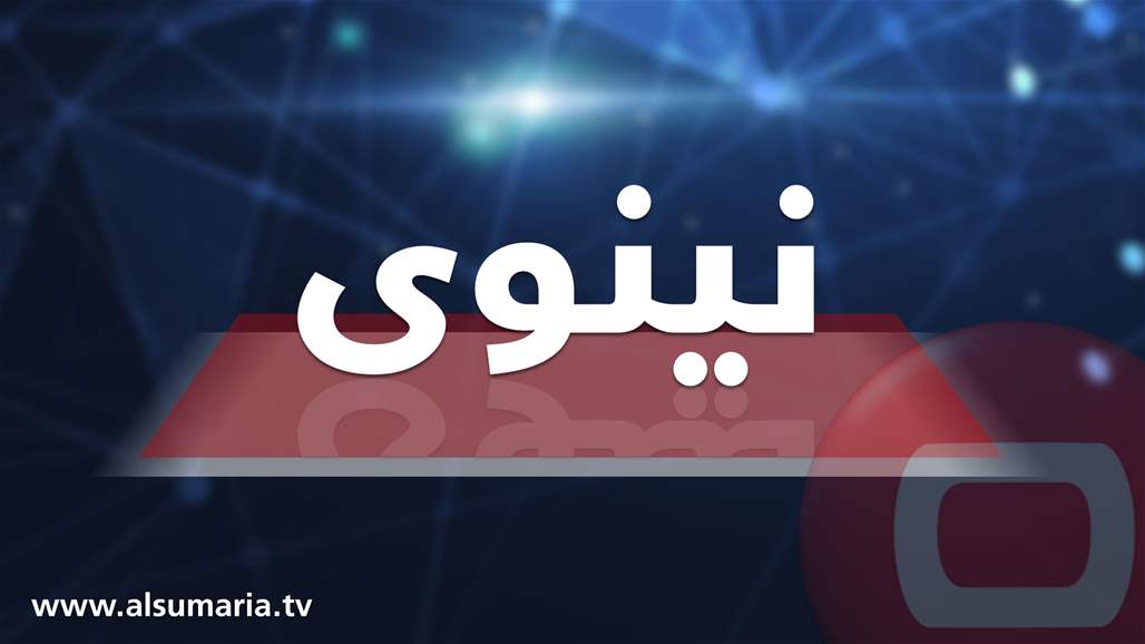 اعتقال عنصر من "داعش" في عملية امنية بأيسر الموصل