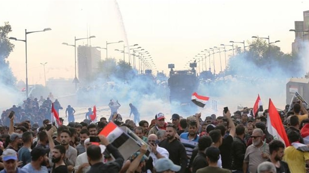 بيان من التحالف الدولي بشأن تظاهرات العراق