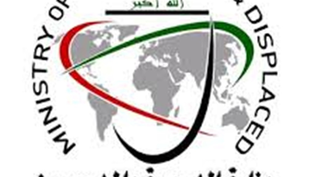  الهجرة تعلن عودة عشرات العراقيين اللاجئين من تركيا