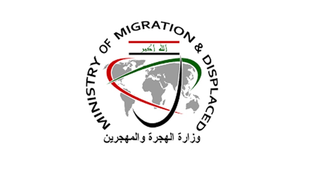 الهجرة: عودة 91 لاجئاً عراقياً من تركيا 