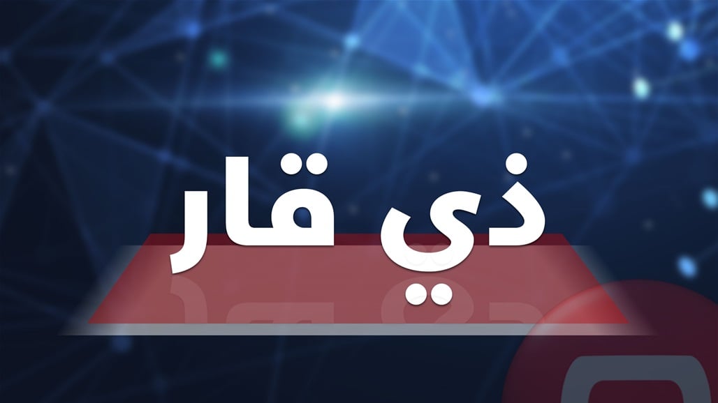 إصابة أمر الفوج الاول في ذي قار برصاص مجهولين وسط المحافظة