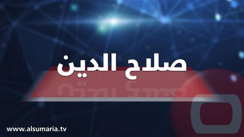 الاستخبارات العسكرية تعلن اعتقال "ارهابي" قدم من بغداد ويعمل في صلاح الدين