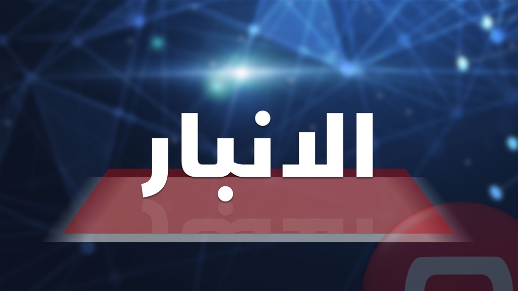 الاستخبارات العسكرية تعلن اعتقال "مزور" الاوراق الثبوتية لعناصر داعش