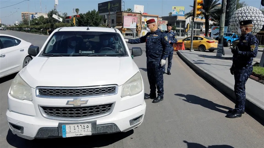 بيان جديد من عمليات بغداد بشأن الاستثناءات