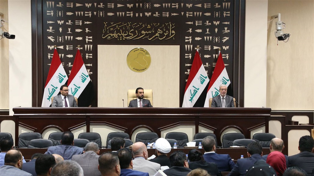 البرلمان يُصوت على قرار يرفض فيه الاستقطاع من رواتب الموظفين او المتقاعدين