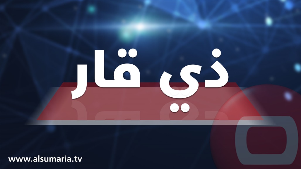 محافظ ذي قار يوجه بفتح تحقيق "فوري" بانفجار الحبوبي