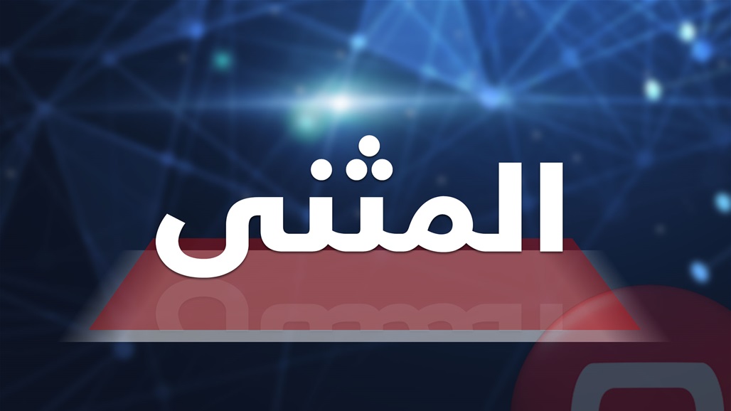 عبوة تستهدف رتلاً ينقل معدات التحالف الدولي المنسحبة جنوبي العراق