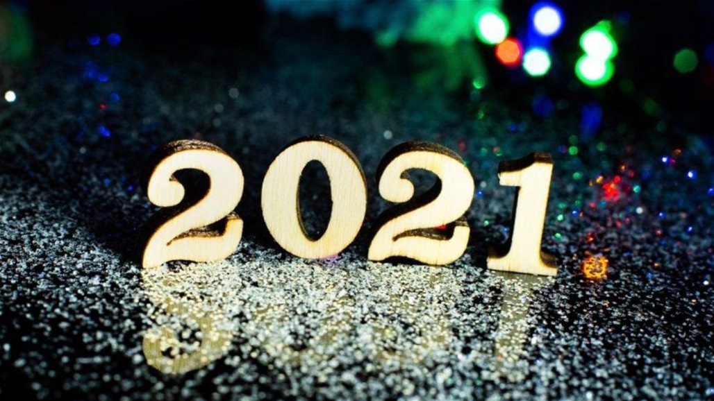 عرافة عربية تتنبأ للعام 2021... ماذا توقعت للعراق؟