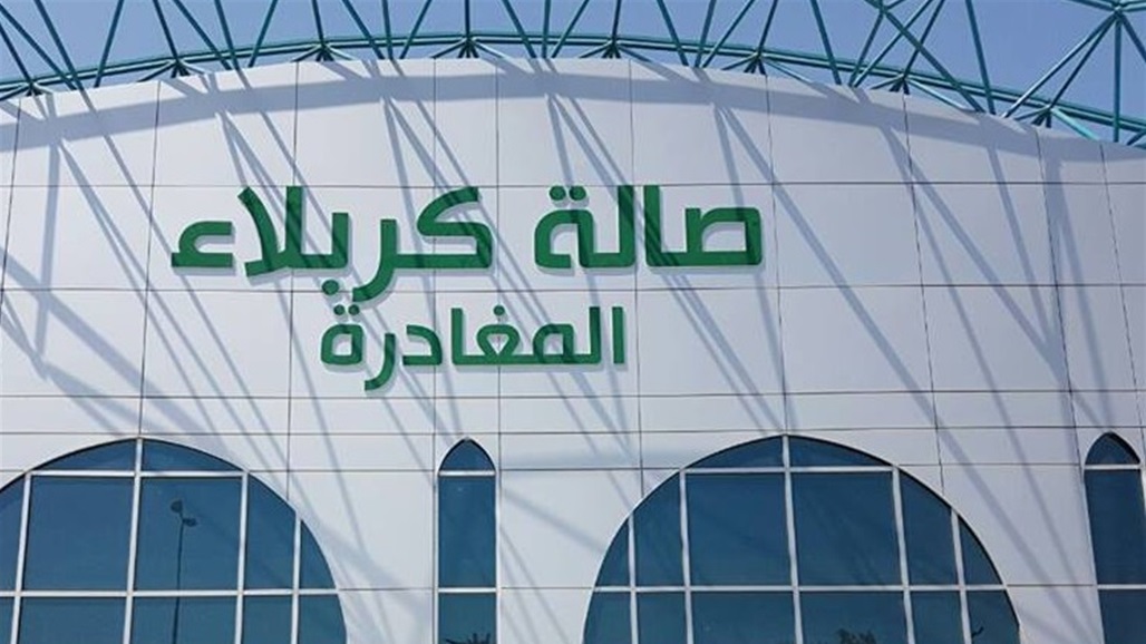 مطار كربلاء يصل لمراحل متقدمة في الانجاز 