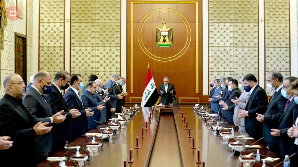مجلس الوزراء يعقد جلسته الاستثنائية برئاسة الكاظمي