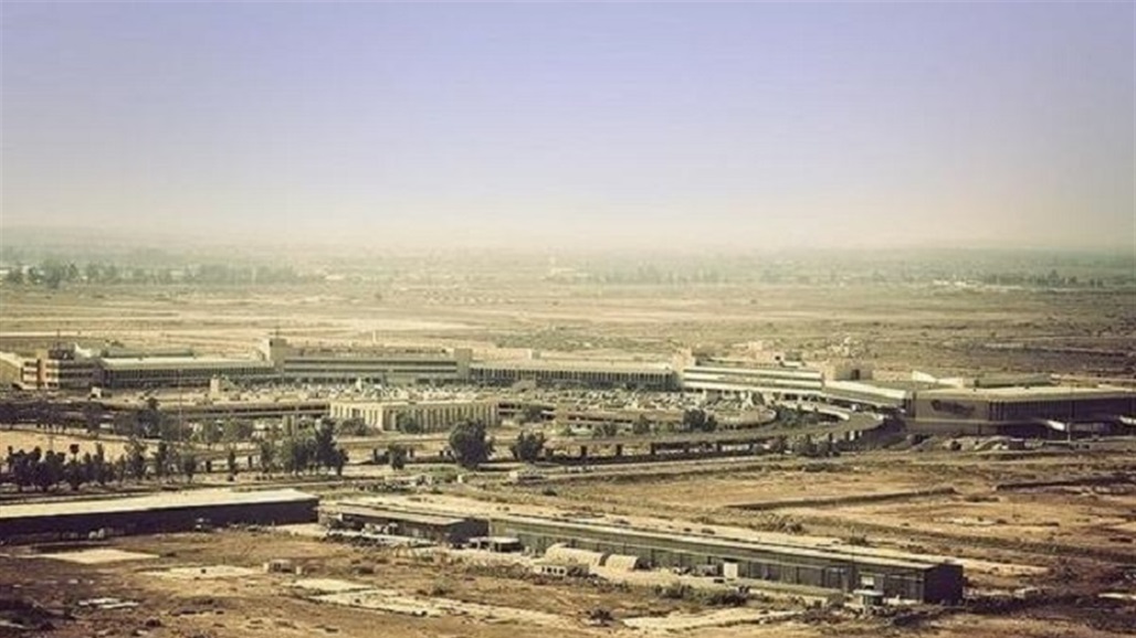 لجنة نيابية تطالب الكاظمي بإيقاف استثمار الاراضي المحيطة بمطار بغداد