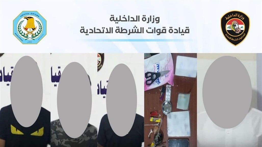 الشرطة الاتحادية تقبض على مطلوبين بينهم  ارهابي في بغداد