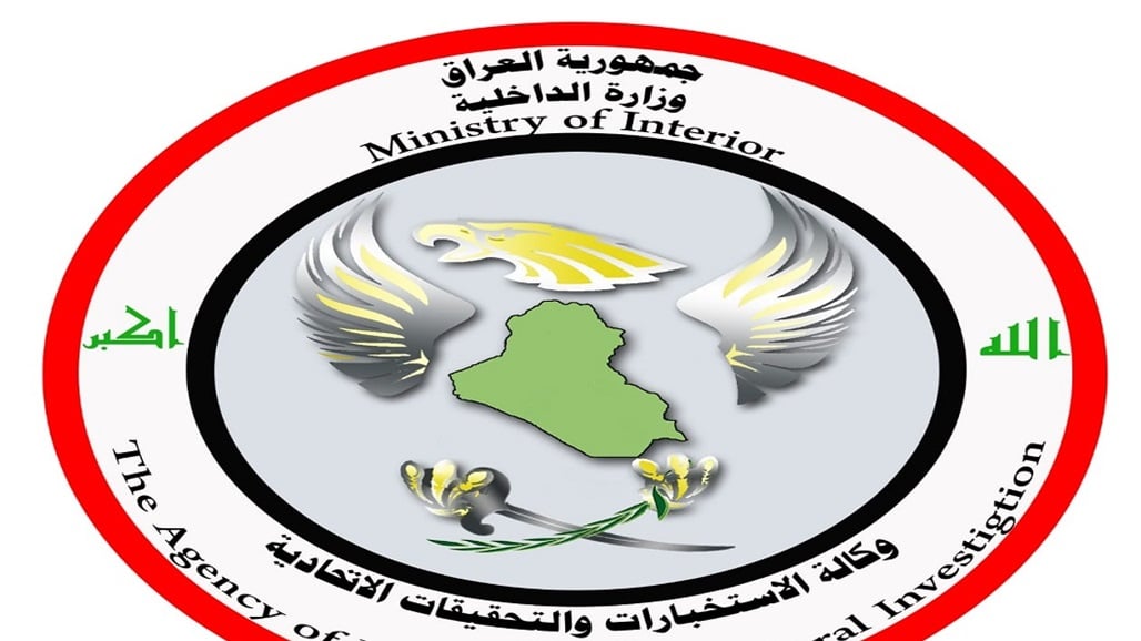 وكالة الاستخبارات: القبض على ١٢ إرهابياً في نينوى