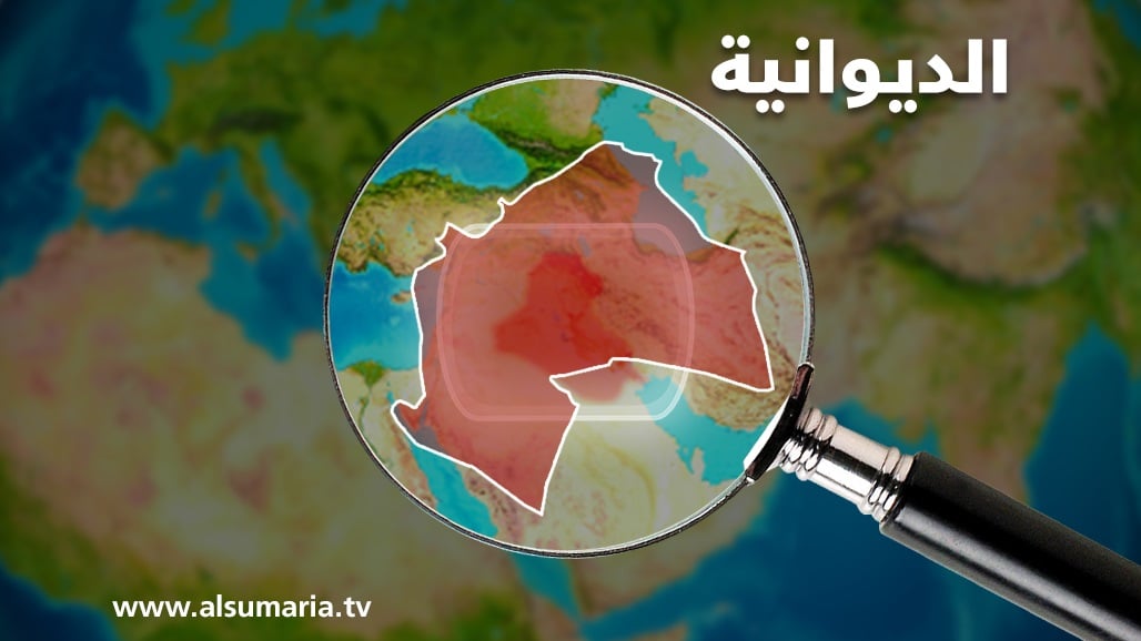 الديوانية.. اعتقال متهم بالاعتداء على موظف أثناء تأديته الواجب