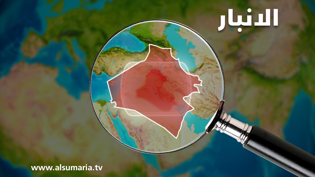 ضبط منظومة اتصالات لداعش واعتدة في الانبار