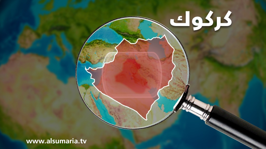 المشتركة تبين حقيقة حجز منتسبين وضباط في كركوك