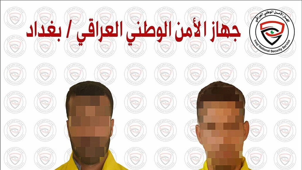 أحدهما مسؤول العبوات.. الأمن الوطني يطيح بإرهابيين اثنين في بغداد