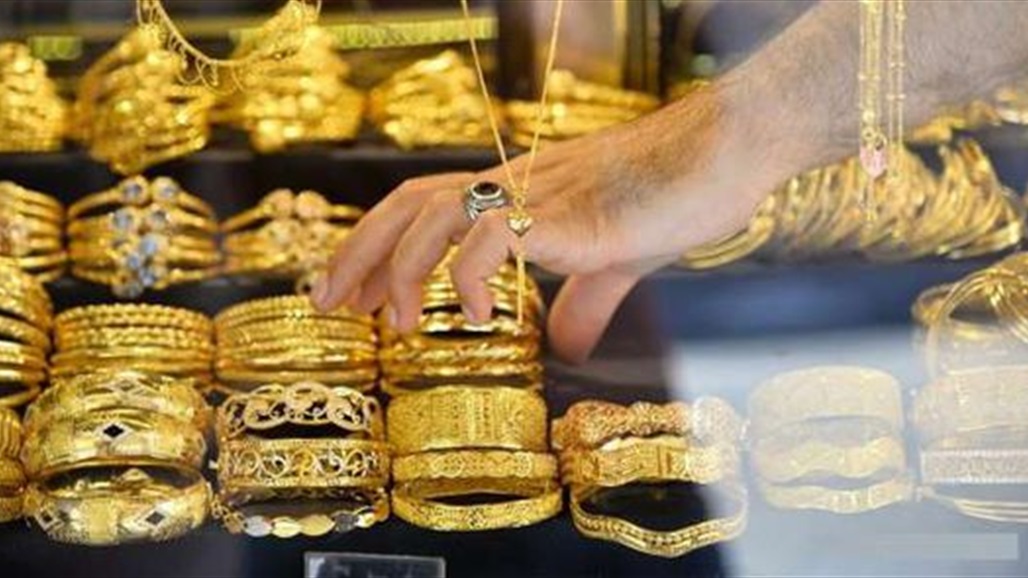 الذهب يهبط وسط حذر قبل بيانات الوظائف الأميركية