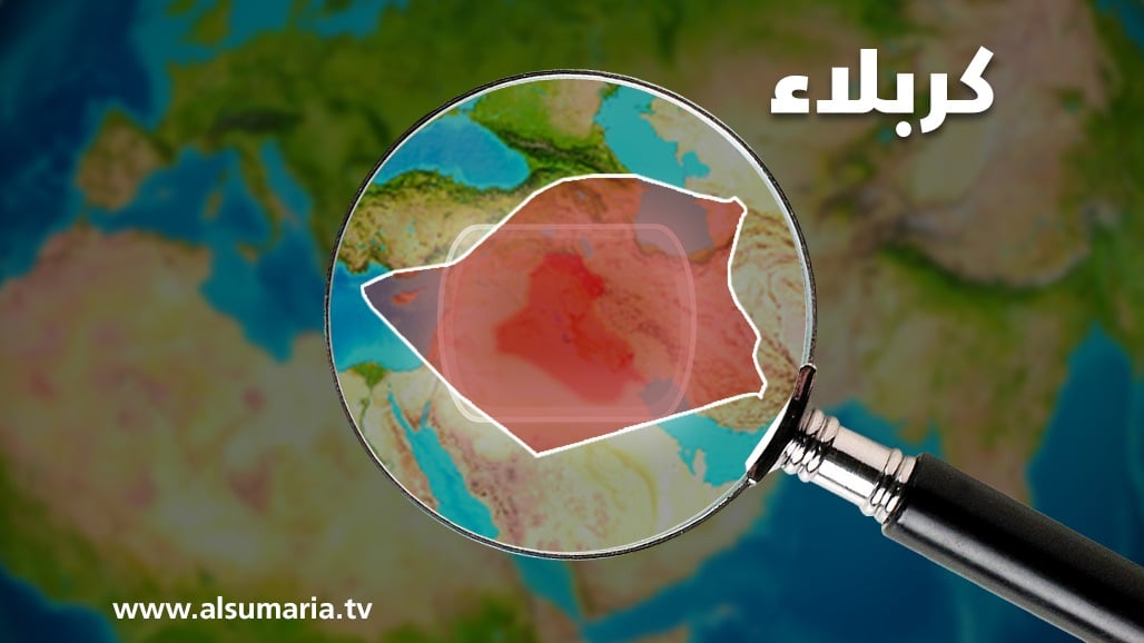 إصابة مسؤول محلي وموظفين بطلق ناري في كربلاء