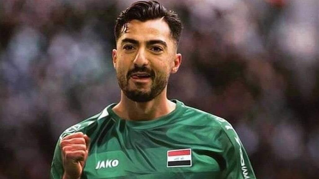 بماذا وصف "جيلوان حمد" عودته للمنتخب وماذا قال للجمهور العراقي؟