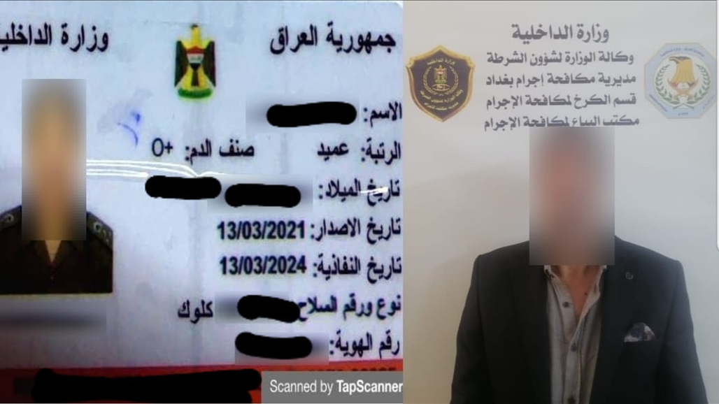 القبض على متهم ينتحل صفة ضابط برتبة عميد في بغداد – عاجل 