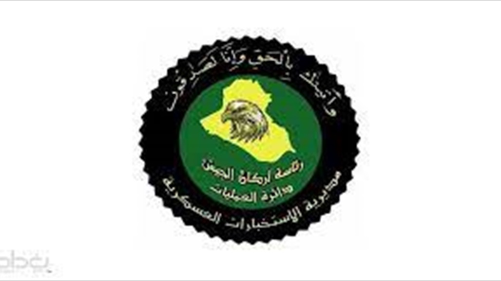 الاطاحة بالإرهابي "ابو مروان" غربي نينوى