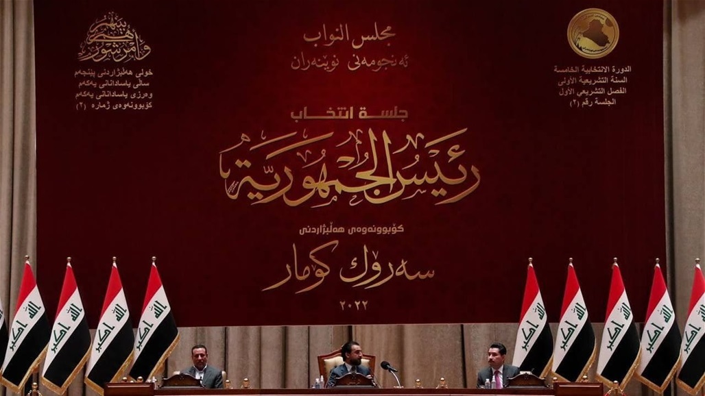 قبل ساعة من الحسم.. أبرز الحاضرين والغائبين عن جلسة انتخاب رئيس العراق