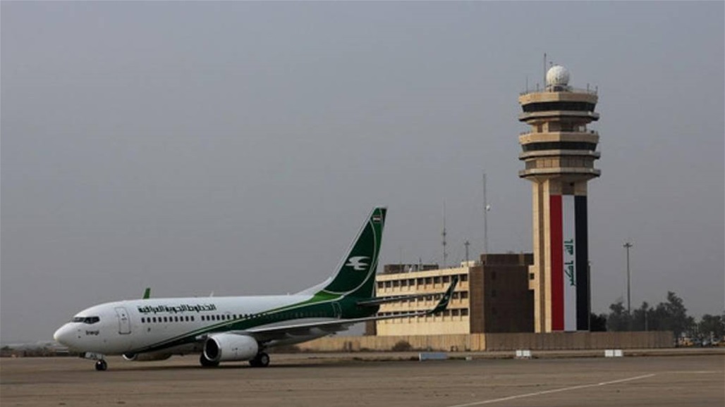 مطار بغداد يعلق الرحلات بسبب سوء الأحوال الجوية