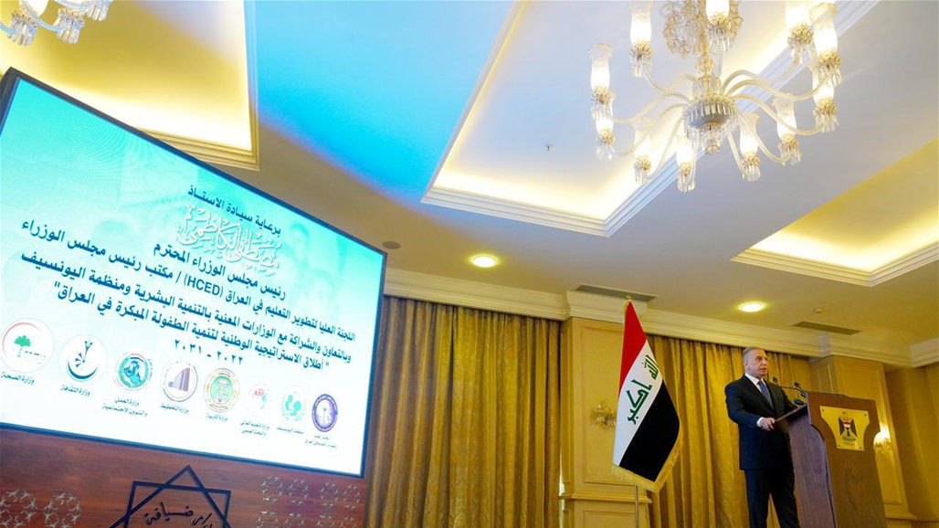 الكاظمي: العراق بات واحداً من أهم الدوّل في الشرق الأوسط في جانب النمو الاقتصادي