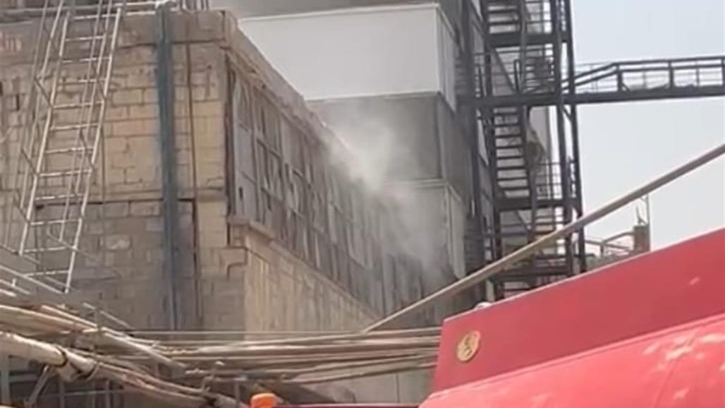 اخماد حريق اندلع داخل الشركة العامة للزيوت في بغداد
