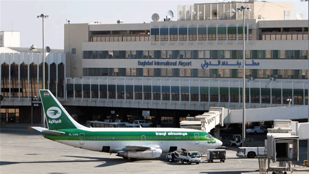 تأجيل إحدى رحلات مطار بغداد والخطوط الجوية توضح