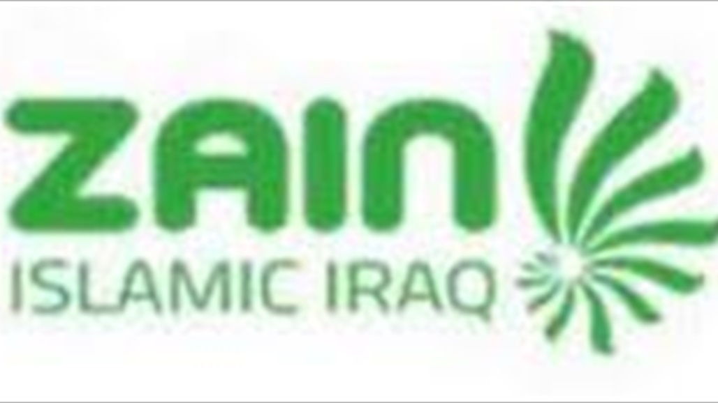 مصرف زين العراق ينفي سحب قرض من المصرف العراقي للتجارة