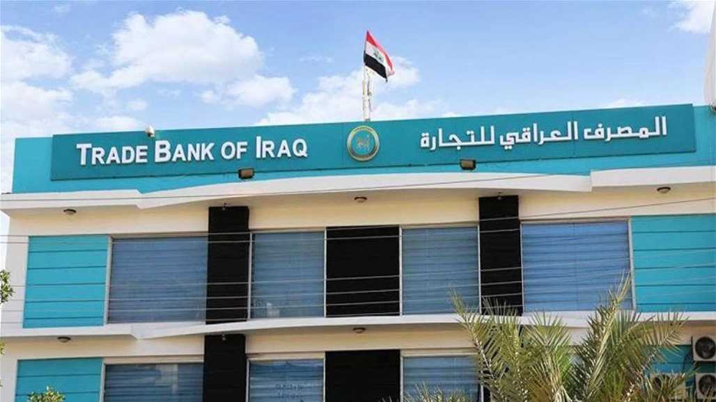 الزبيدي ينفي صلته بأي قرض من المصرف العراقي للتجارة