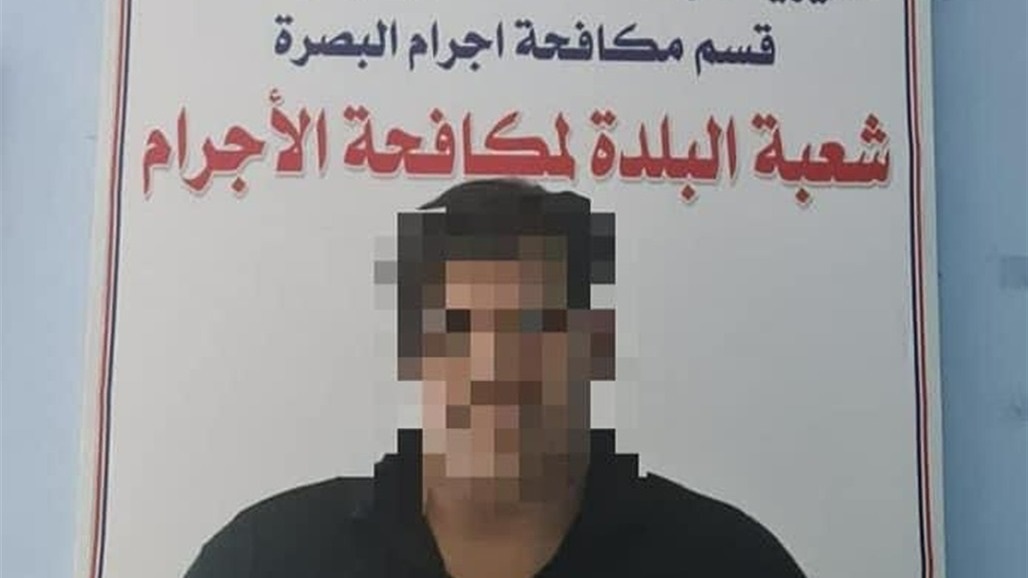 محاولاً سرقة حقيبتها.. اعتقال متهم بالاعتداء على امرأة في البصرة 