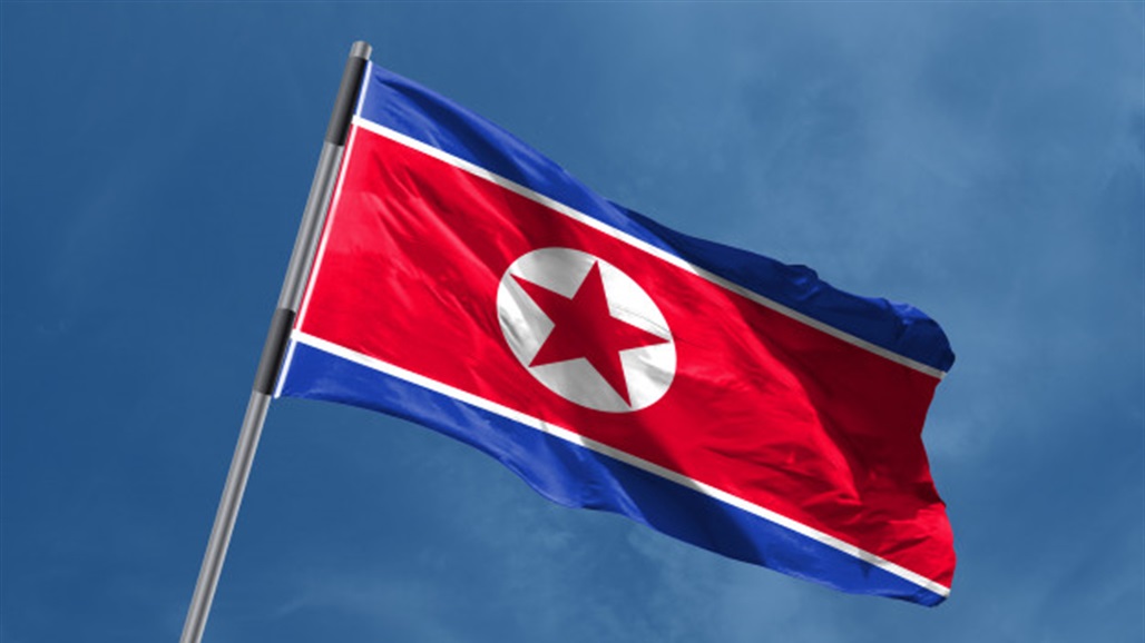 واشنطن تفرض عقوبات جديدة على شركات تابعة لكوريا الشمالية