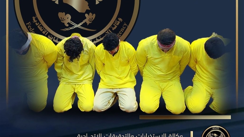 ابتزوا أصحاب الشركات وروعوا المواطنين.. اعتقال خمسة متهمين في بغداد