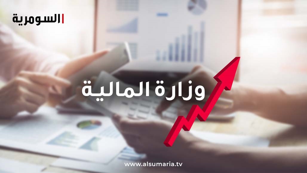 المباشرة بإطلاق رواتب الموظفين للشهر الحالي 