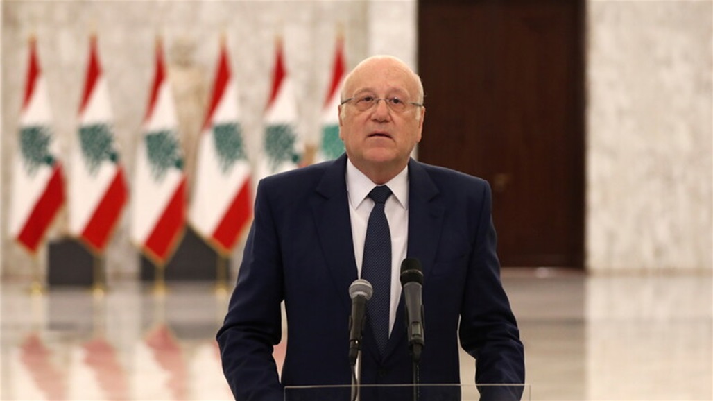 بسبب فشل انعقاد جلسة البرلمان.. ميقاتي: الوضع صعب جدا في لبنان 