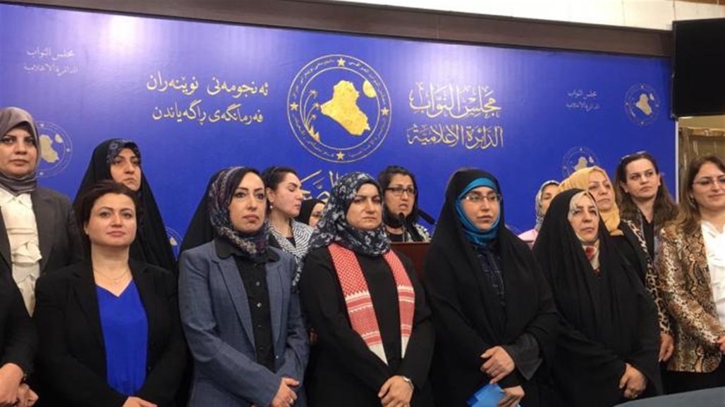 العراق بالمرتبة الثانية عربياً و65 عالمياً بأعلى نسبة نساء في البرلمان