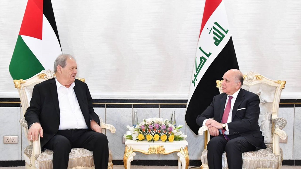العراق يؤكد موقفه الثابت تجاه القضية الفلسطينية